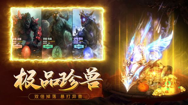 诸世王者江湖豪情手游官方版图片1
