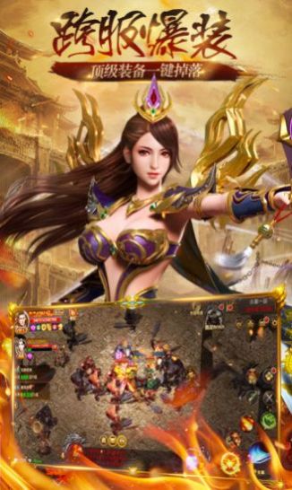豪杰沉默传奇私服变态版