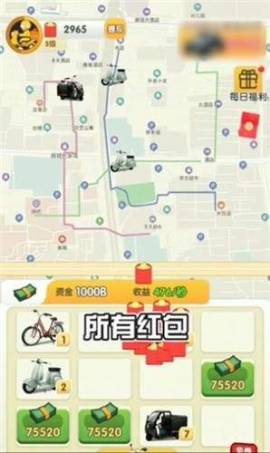 外卖大富翁红包版赚钱福利版
