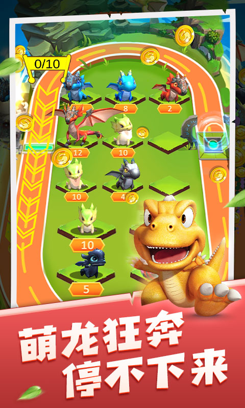 恐龙爱合成赚钱红包版