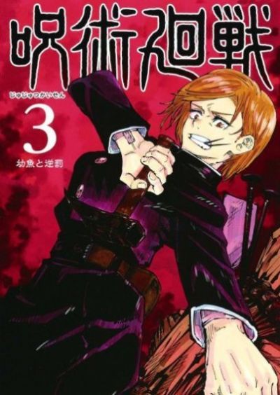 灵气御妖师安卓正式版