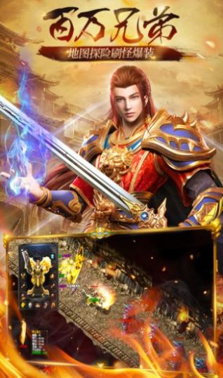 豪杰沉默传奇私服变态版