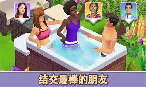生活模拟设计游戏正式版