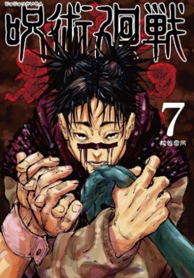 灵气御妖师安卓正版