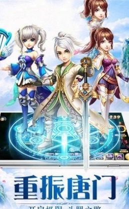 斗罗大陆之奇迹时代官方首发版