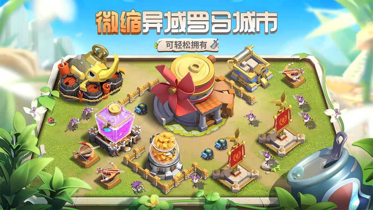 小蚁帝国无限钞票钻石版