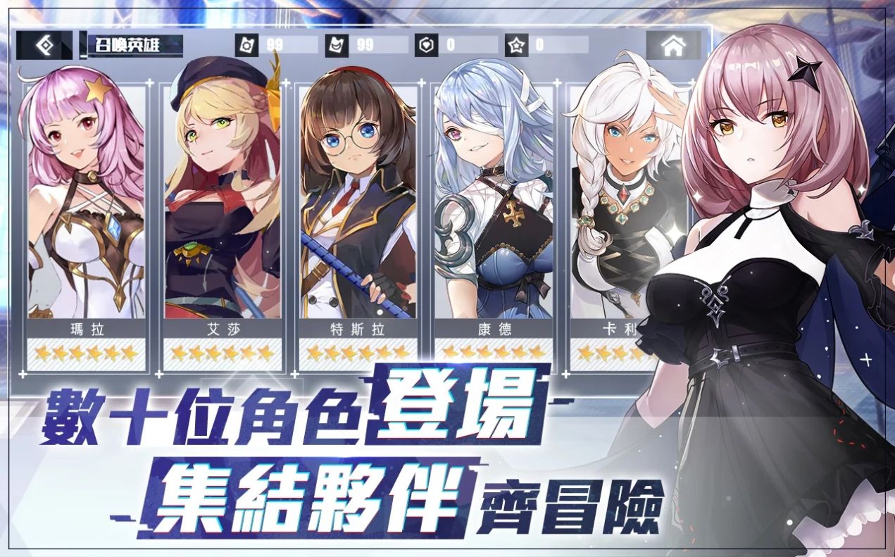 轮回战姬安卓去衣版