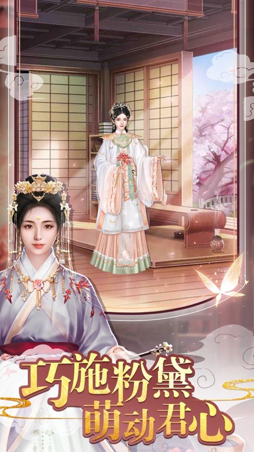 紫禁秘传官方苹果版