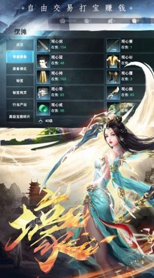 东方战姬录安卓正版