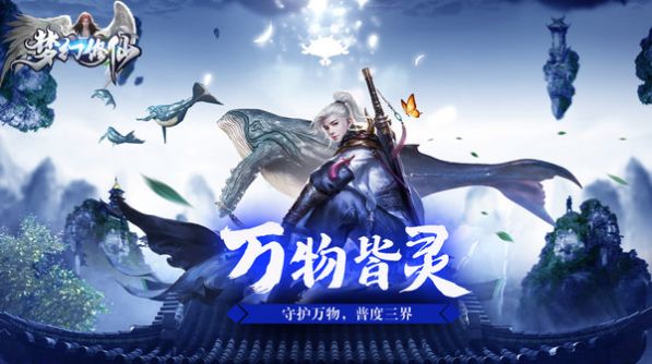 天庭昊天帝手游官方安卓版图片1