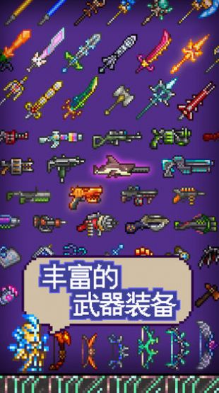 tlpro1.4修改器最新版