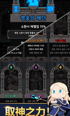 神王城堡中文修改版