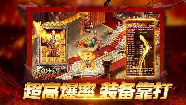 随波逐流之神龙传奇最新完整版