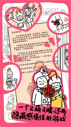 今天你当老板了吗游戏官方苹果版