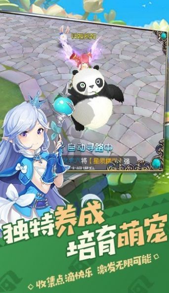 猎魔远征之流光之门手游最新版图片1