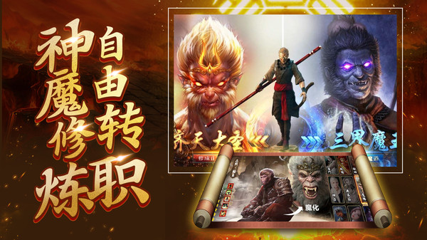 仙灵修真圣佛仙侠安卓最新版