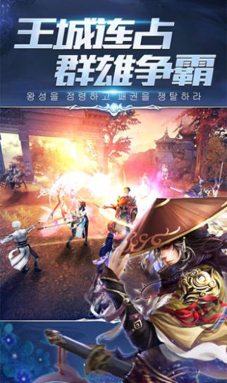 修真荣耀安卓首发版