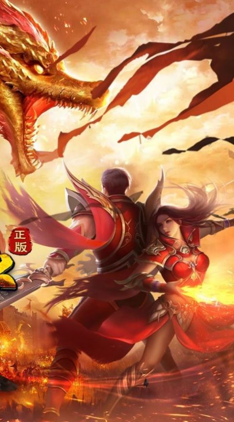 五月传奇手游最新免费版