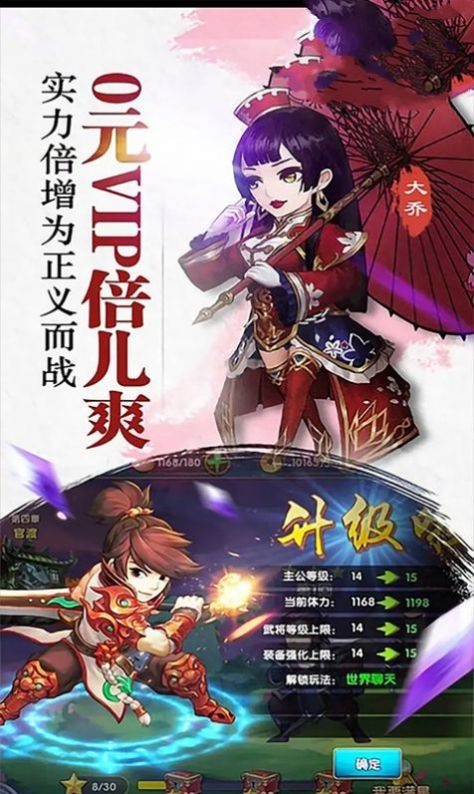 刀塔英雄2无限钻石修改版