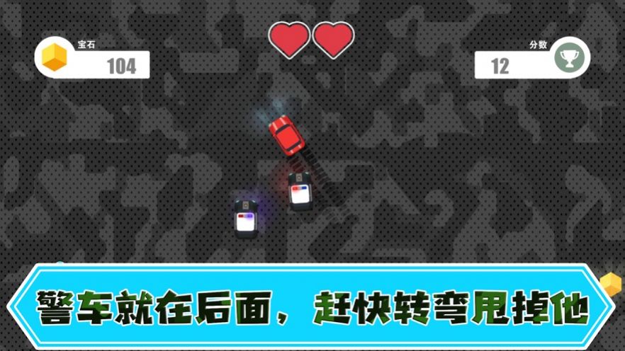神莱追逐战官方苹果版