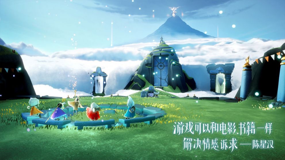 光遇海洋节活动最新版