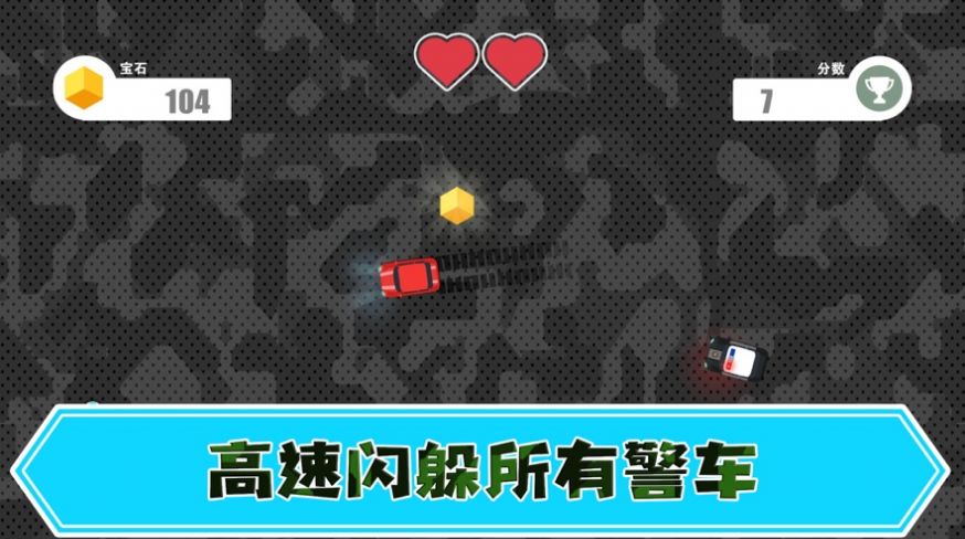 神莱追逐战官方苹果版