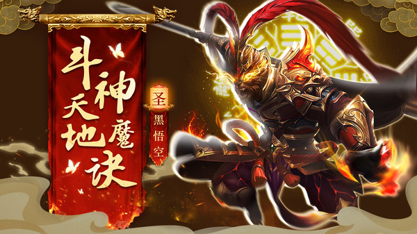 仙灵修真圣佛仙侠安卓最新版