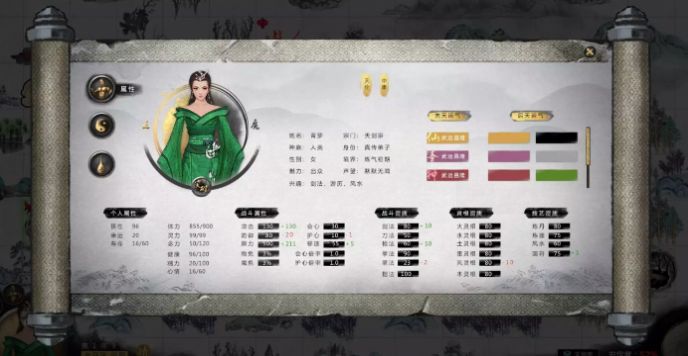 鬼谷八荒免安装中文版