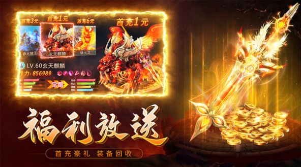诸世王者江湖豪情bt变态版