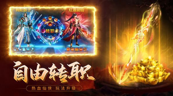 诸世王者江湖豪情bt变态版