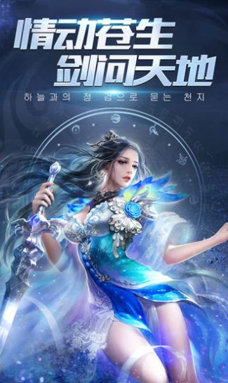 修真荣耀官方正版手游图片1