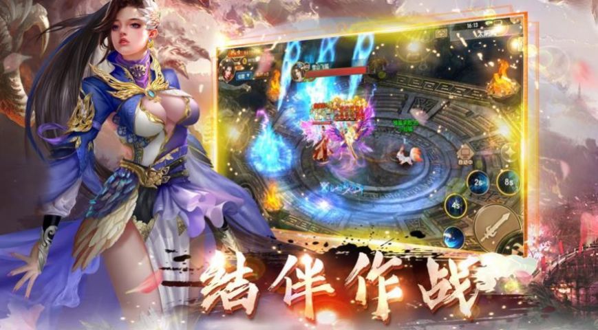 归墟剑仙之天裁官方最新版
