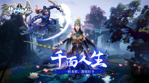 天庭昊天帝官方最新版