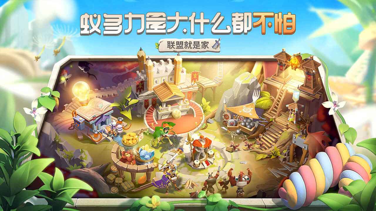 小蚁帝国无限钞票钻石版