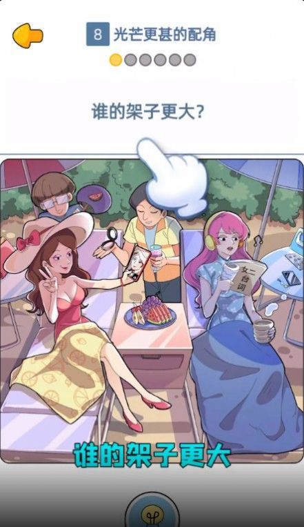 点点重生影后大爆料最新免费版