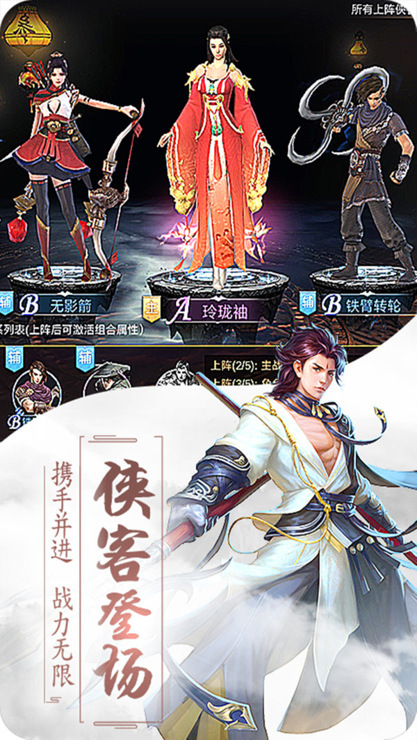 玄天神魔缥缈修仙安卓正式版