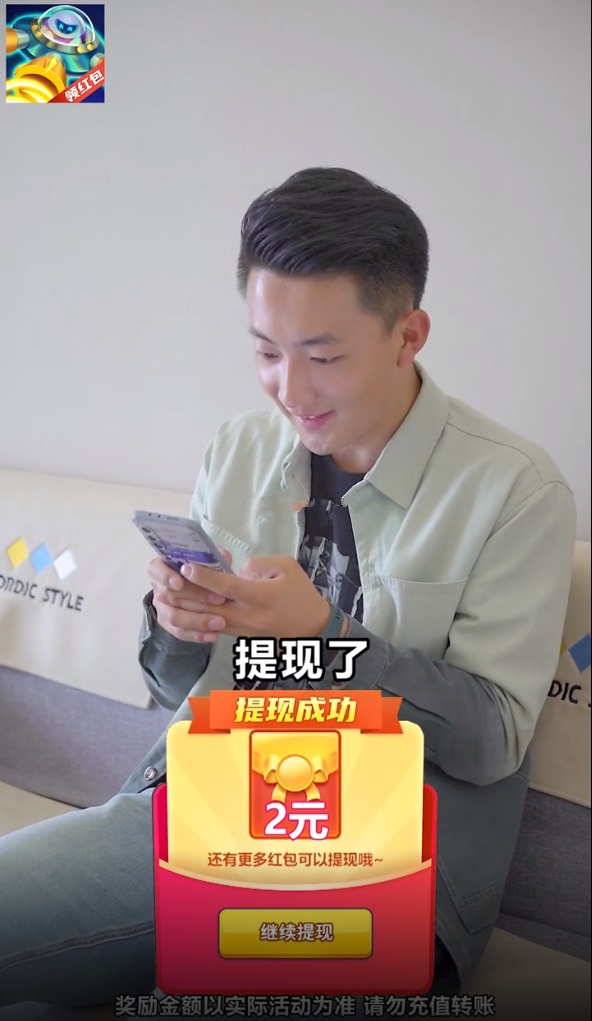 横扫乐斗游戏红包版下载图片1