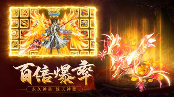 诸世王者江湖豪情bt变态版