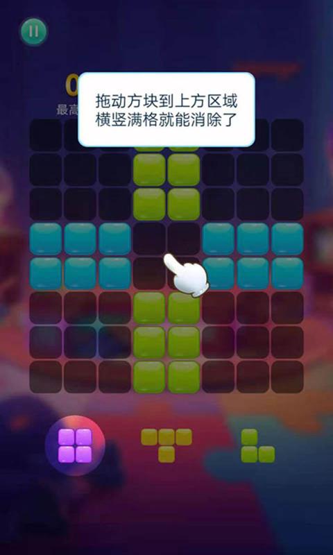 开心消消消红包版正版