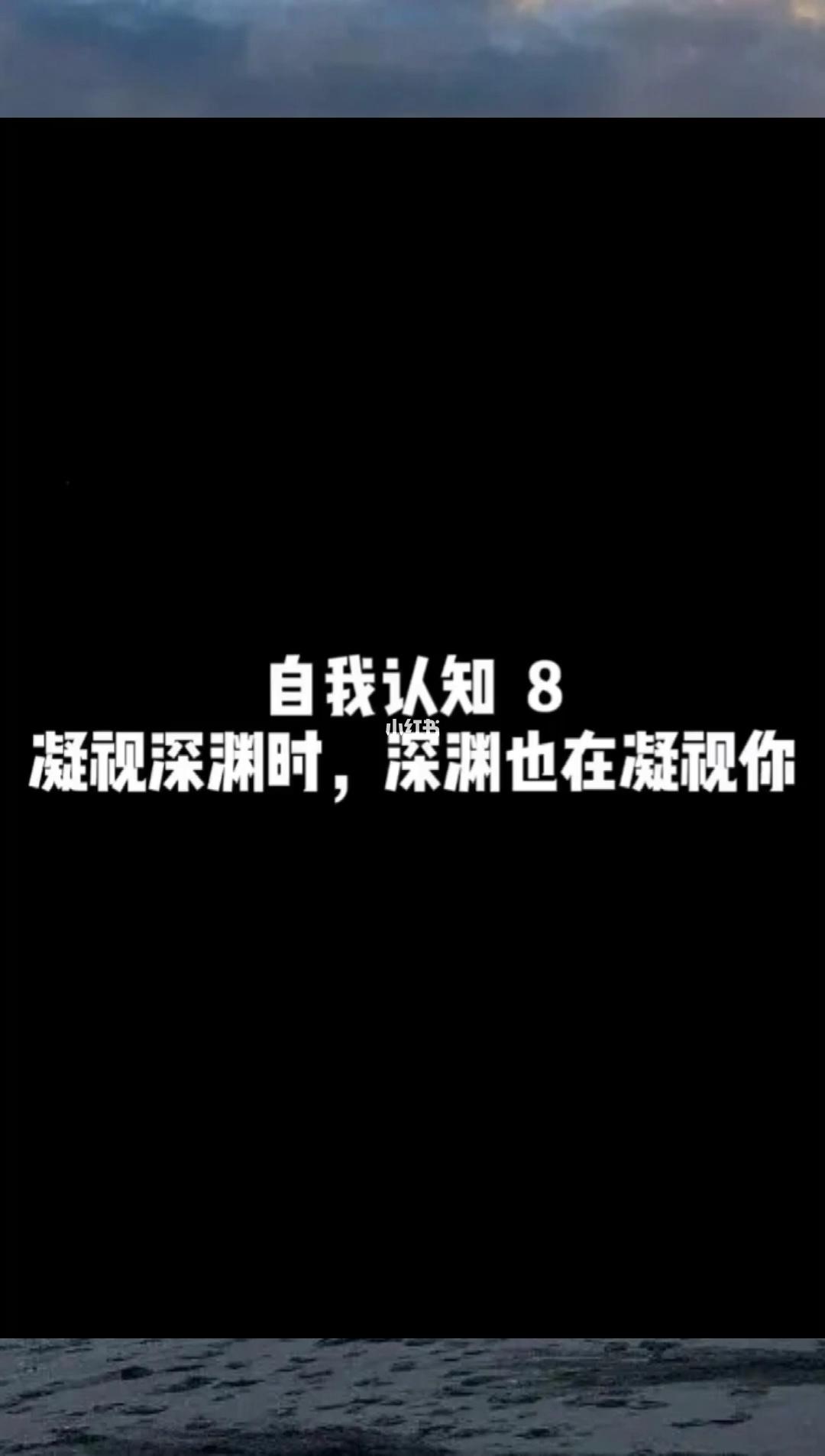 深渊凝视着你女性向测试测试图最新版图片1