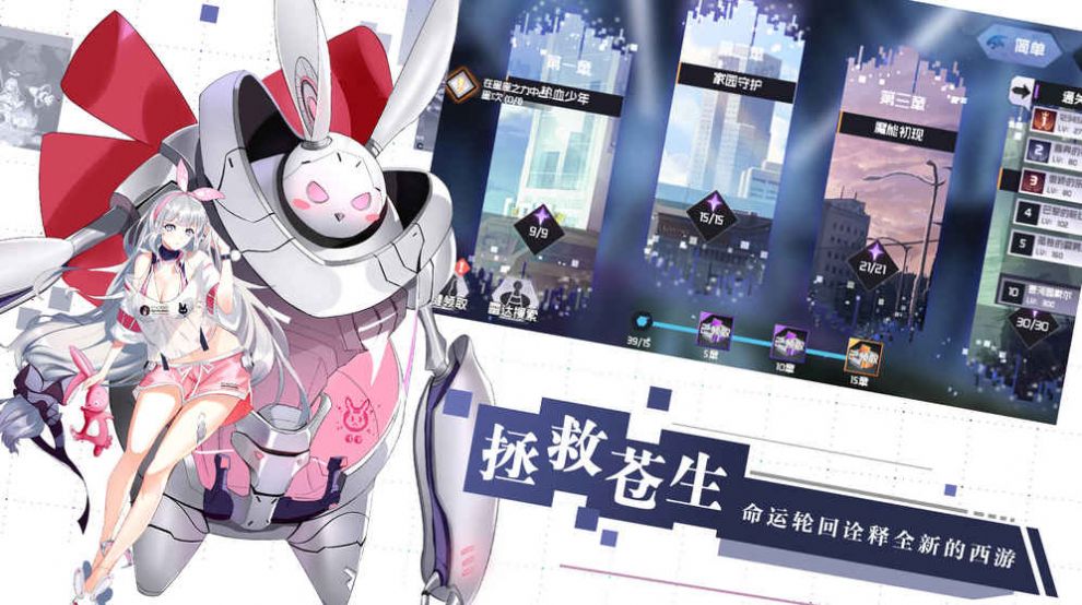 哔哩哔哩代号Y手游官方安卓版图片1