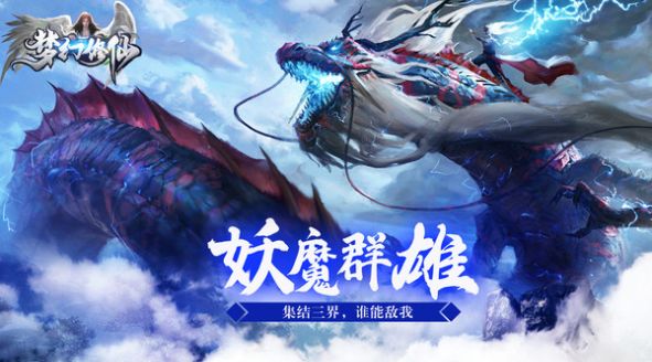 天庭昊天帝官方最新版