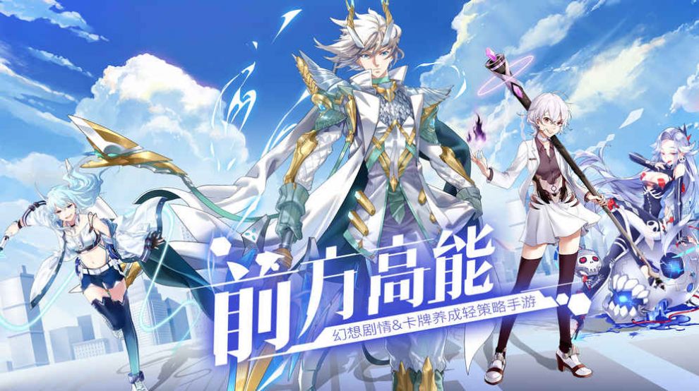 代号Y官方正版