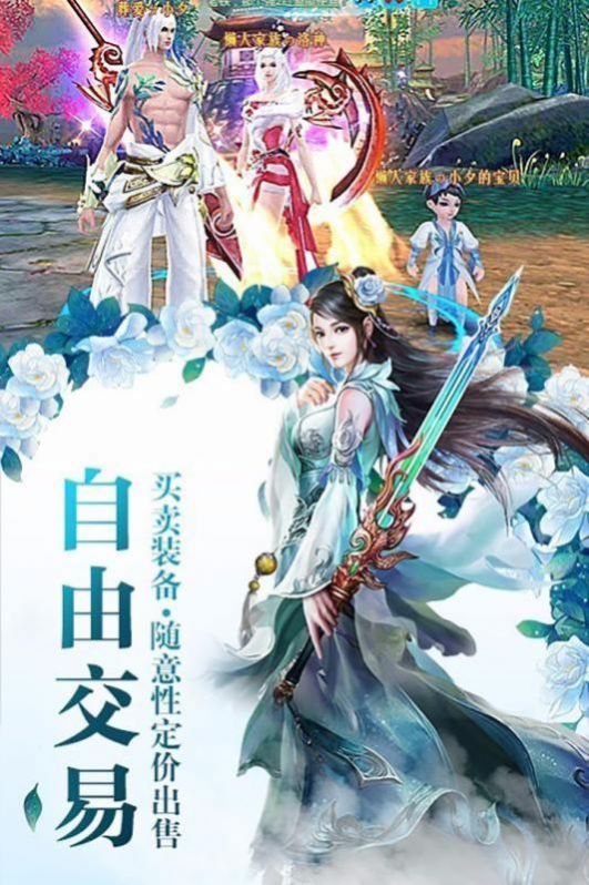 热血武宗侠客行官方正版