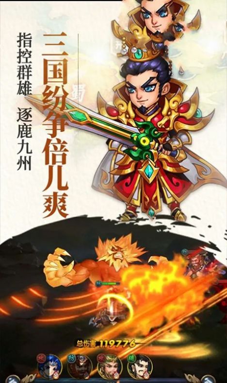 刀塔英雄2无限钻石修改版