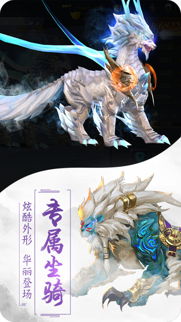 玄天神魔缥缈修仙安卓正式版