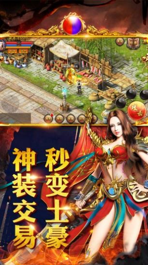 灭世传说手游bt版下载图片1