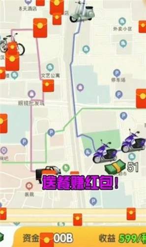 外卖大富翁红包版赚钱福利版