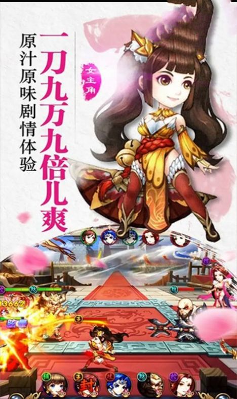 刀塔英雄近卫的觉醒手游正式版图片1