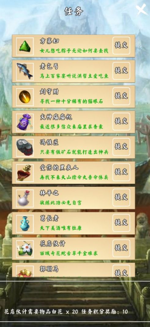 荒古剑门游戏游戏版